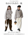 Mixed knit top