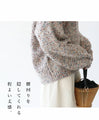 Mixed knit top