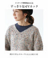 Mixed knit top