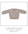 Mixed knit top