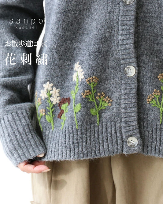 《人気商品》お散歩道に咲く花刺繍カーディガン