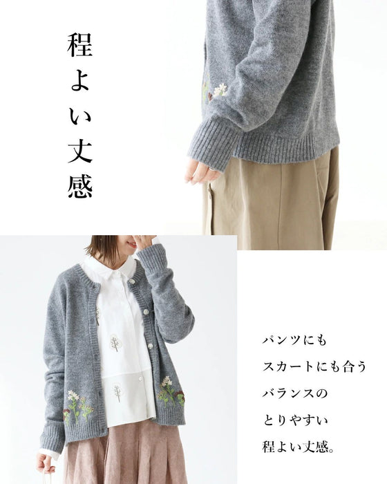 《人気商品》お散歩道に咲く花刺繍カーディガン