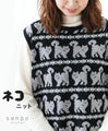 Cat vest