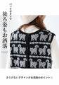 Cat vest