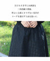 Elegant woven skirt