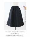 Elegant woven skirt
