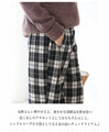 Brushed check loose pants