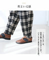 Brushed check loose pants