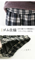 Brushed check loose pants