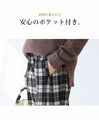 Brushed check loose pants