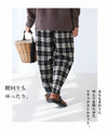 Brushed check loose pants
