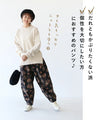 [Sale items cannot be returned or exchanged] Floating flower denim pants