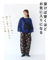 [Sale items cannot be returned or exchanged] Floating flower denim pants