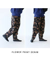 [Sale items cannot be returned or exchanged] Floating flower denim pants