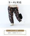 [Sale items cannot be returned or exchanged] Floating flower denim pants