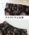 [Sale items cannot be returned or exchanged] Floating flower denim pants