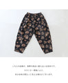 [Sale items cannot be returned or exchanged] Floating flower denim pants
