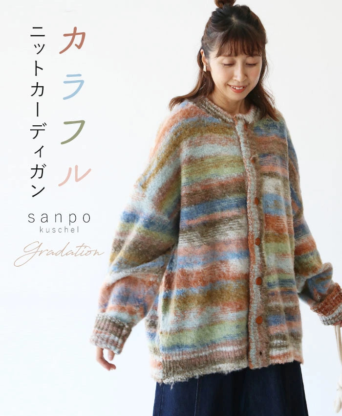 ESCADA - ESCADA　ブルー・グリーンチェック　ビーズ刺繍付きニットカーディガン FREAK'S STORE/ハンド刺繍ロゴニット/畦編みニット｜Daytona