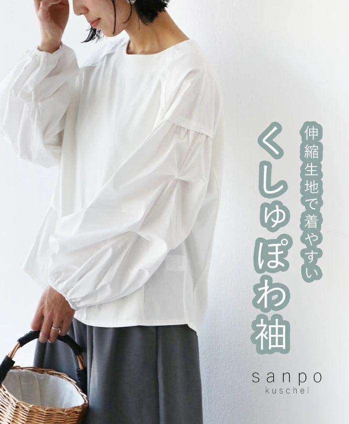 1000円セール中❗️ 黒っぽく 【Bisou-Bisou】トップス