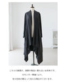 Modified long cardigan