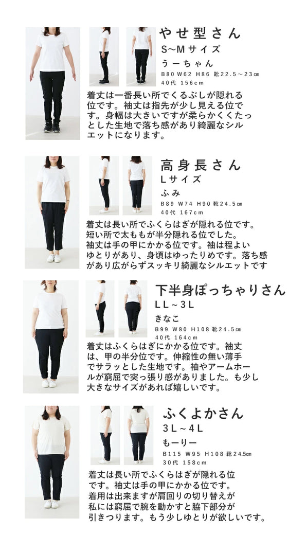 【SANPO LUSSO】変形ロングカーディガン 羽織
