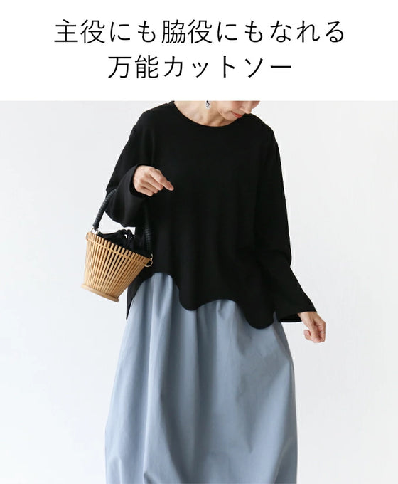 滑らか伸縮生地 “脱”普通Tシャツ