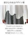 滑らか伸縮生地 “脱”普通Tシャツ