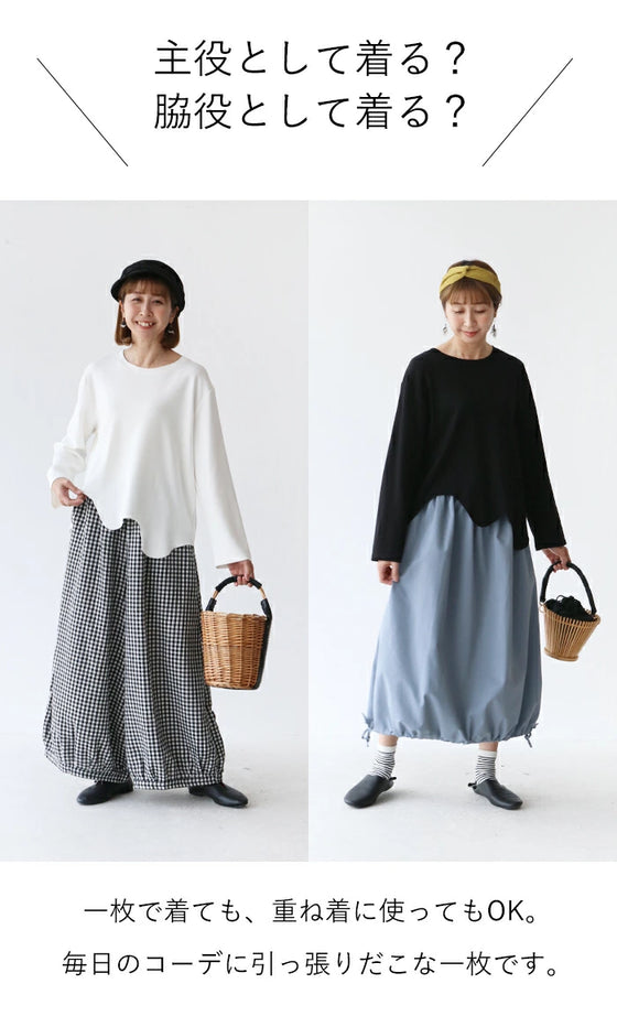 滑らか伸縮生地 “脱”普通Tシャツ