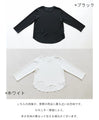 滑らか伸縮生地 “脱”普通Tシャツ