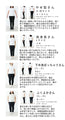 滑らか伸縮生地 “脱”普通Tシャツ