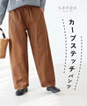 Curved Stitch Pants