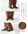 Curved Stitch Pants