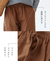 Curved Stitch Pants