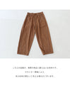 Curved Stitch Pants