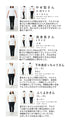 Curved Stitch Pants