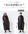 (2 types) 5kg?! Slimming striped knit dress