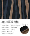 (2 types) 5kg?! Slimming striped knit dress