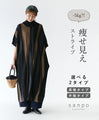 (2 types) 5kg?! Slimming striped knit dress
