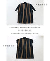 (2 types) 5kg?! Slimming striped knit dress