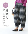 Slimming Art Pattern Pants