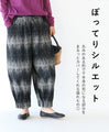 Slimming Art Pattern Pants