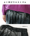 Slimming Art Pattern Pants