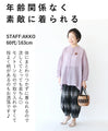 Slimming Art Pattern Pants