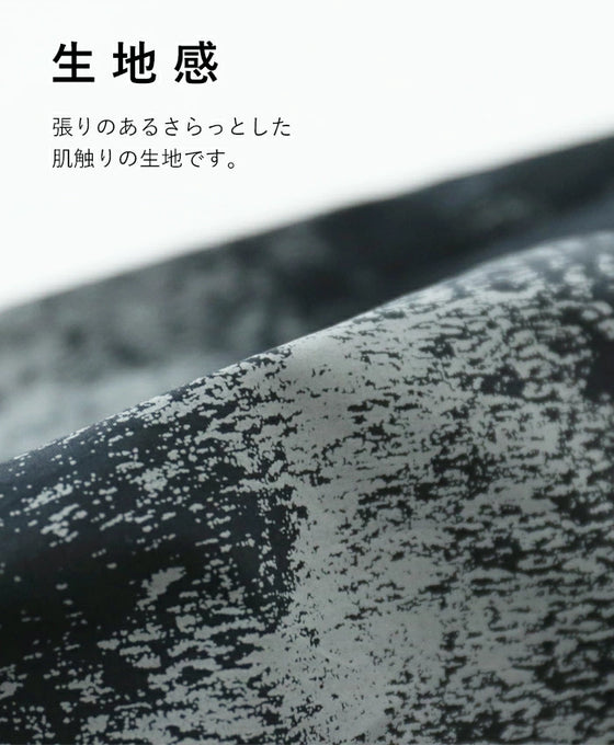 細見えアート柄パンツ