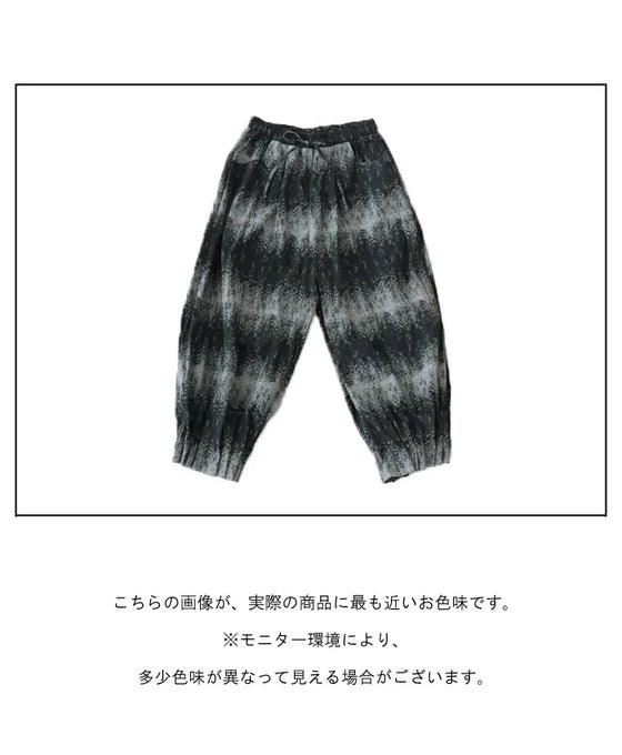 細見えアート柄パンツ