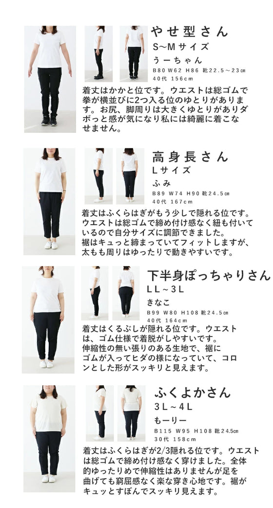 細見えアート柄パンツ