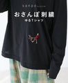 Walking Embroidery Loose T-shirt