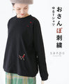 Walking Embroidery Loose T-shirt