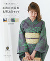A unique 2-piece yukata set for going out (yukata and heko obi set) [set]