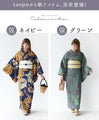A unique 2-piece yukata set for going out (yukata and heko obi set) [set]